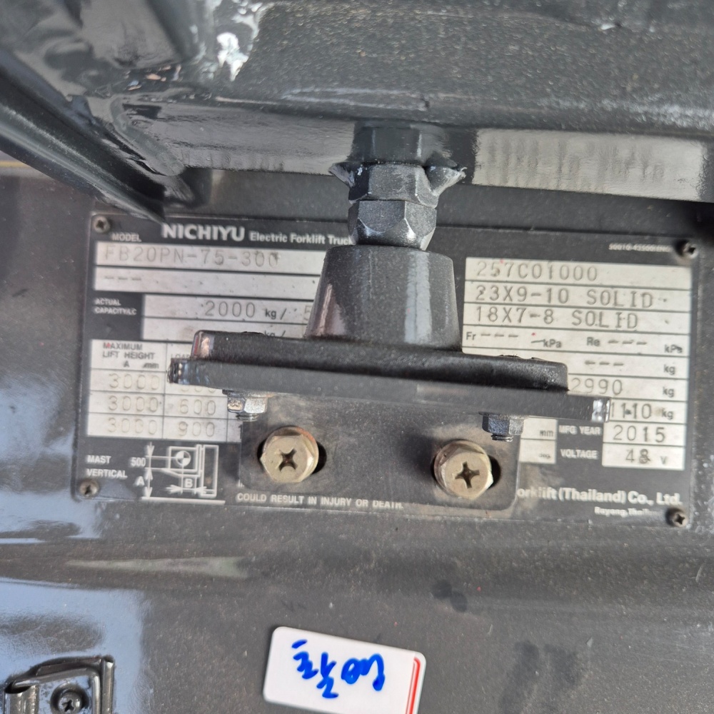 니찌유 전동 2톤 지게차 캐빈