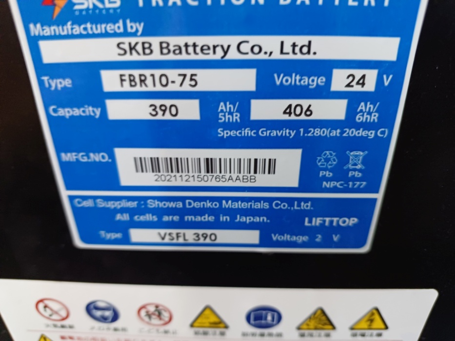 니찌유 1.3톤 전동 입식 지게차 FBRM13 75S 3단마스트 4.3M 외장형충전타입 2021년배터리