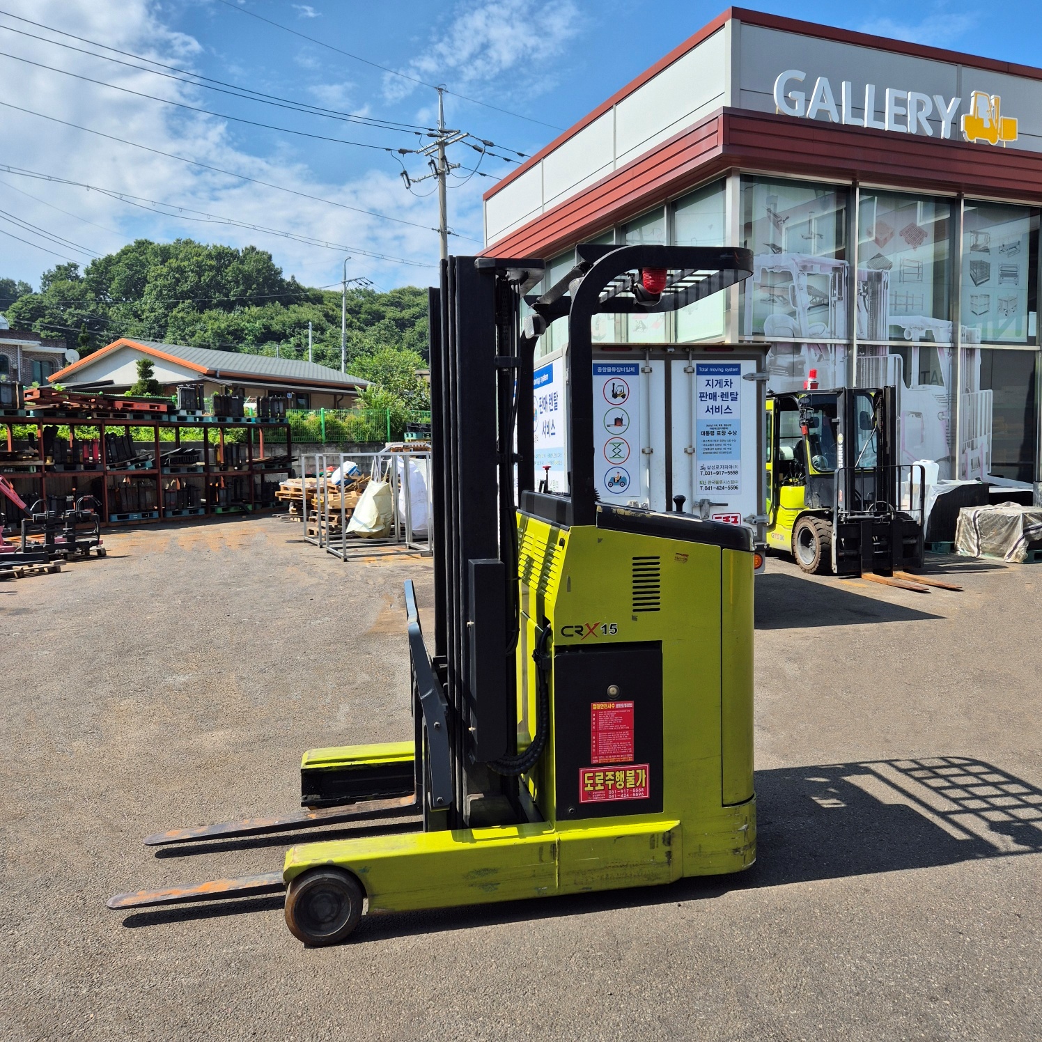 클라크 1.5톤 전동 입식 지게차