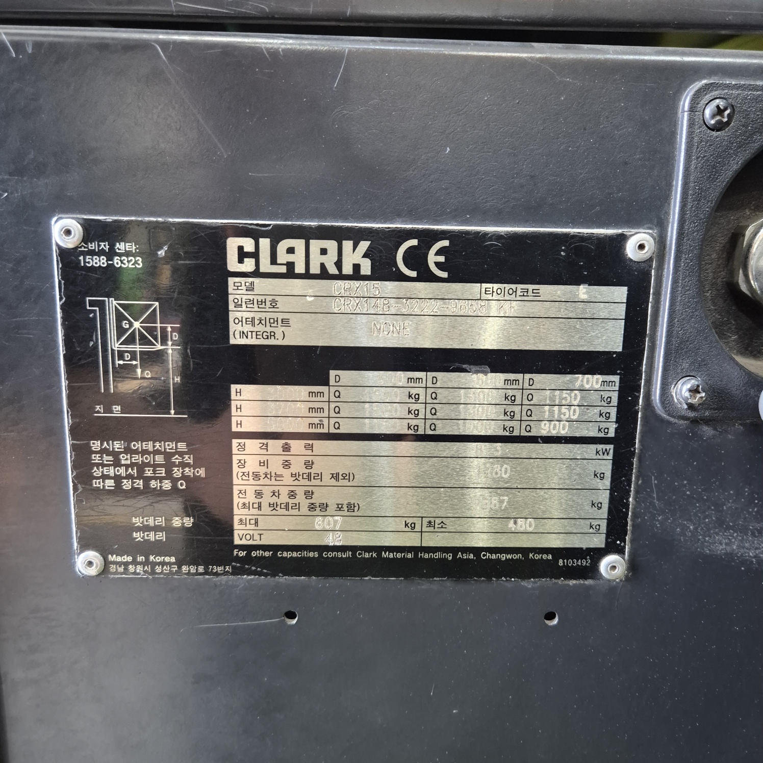 클라크 1.5톤 전동 입식 지게차