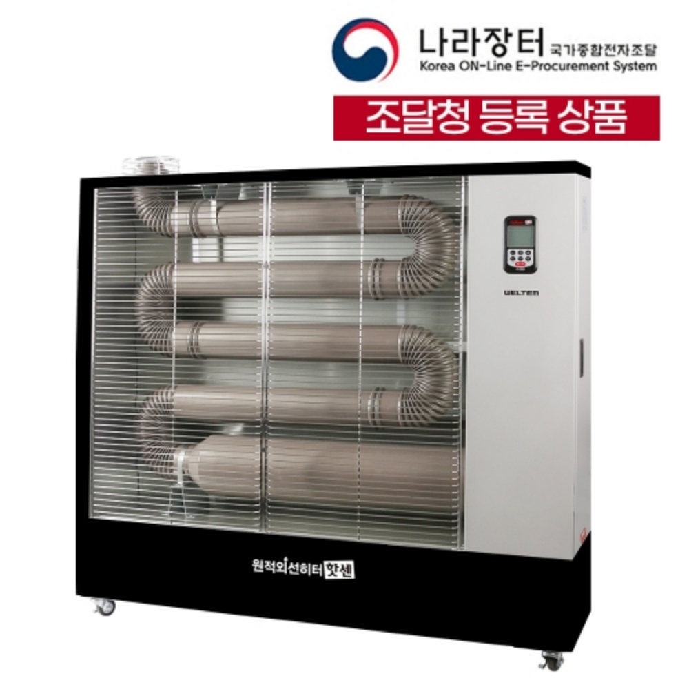 웰템 원적외선 히터 WHO-175, 112~146㎡(구 34~44평) 돈풍기 곱창난로